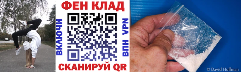 Amphetamine 98% ссылка на мегу ТОР Балей