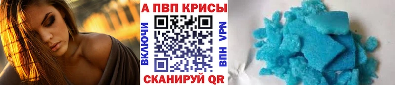 mega зеркало  Балей  APVP СК  где продают  