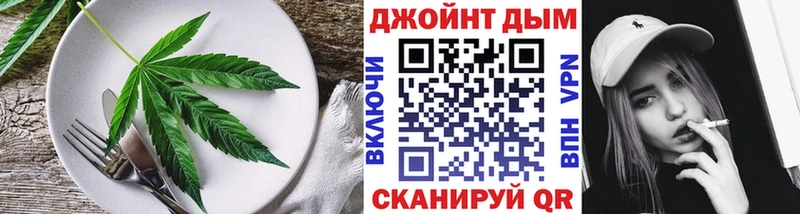 Печенье с ТГК конопля  купить   Балей 