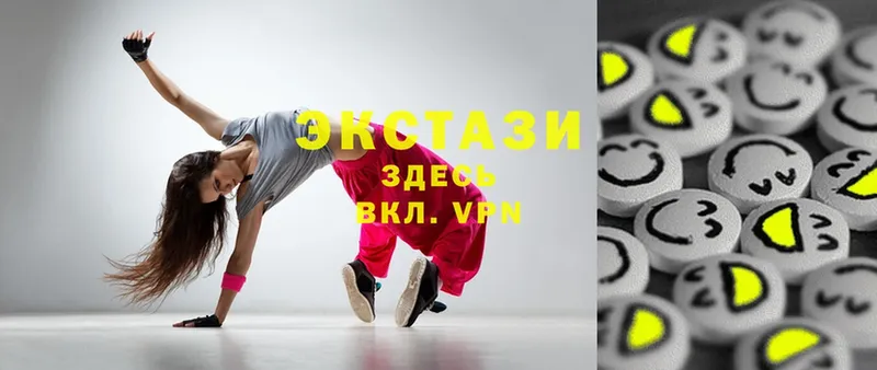 ЭКСТАЗИ Дубай  Балей 