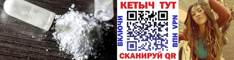 КЕТАМИН VHQ Балей