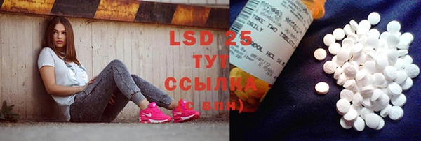 стаф Покров
