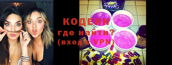 стафф Пересвет