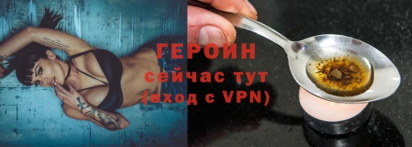 альфа пвп Пестово