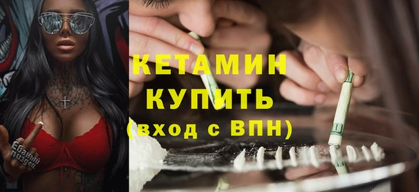 стаф Покров