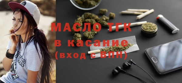 сатива Покровск