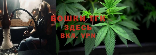 COCAINE Иноземцево