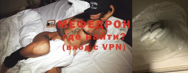 стафф Пересвет