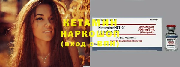 сатива Покровск