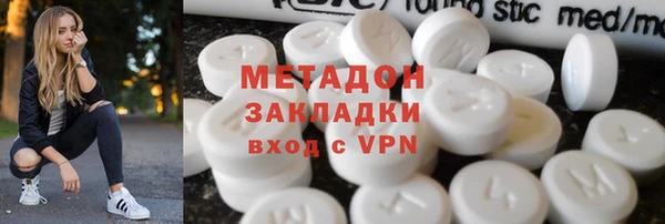 стаф Покров