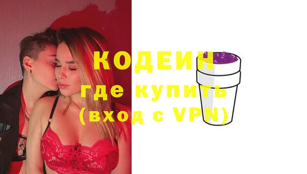 альфа пвп Пестово