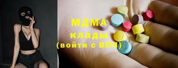 альфа пвп Пестово
