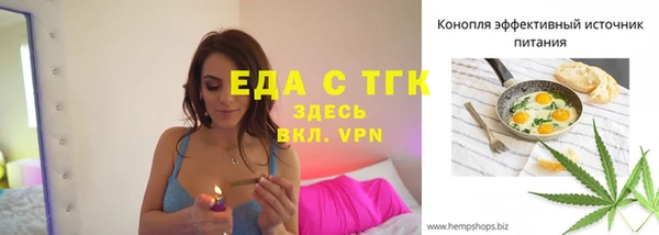 сатива Покровск