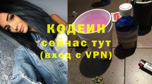 стаф Покров