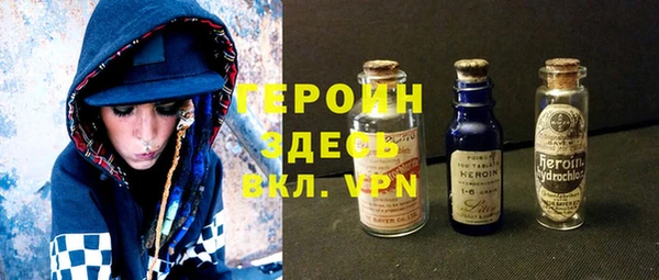 стаф Покров