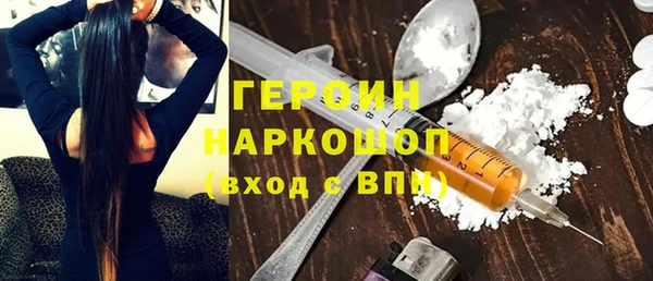 стафф Пересвет