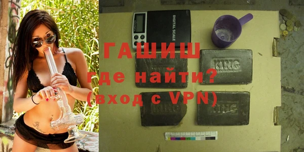 стаф Покров