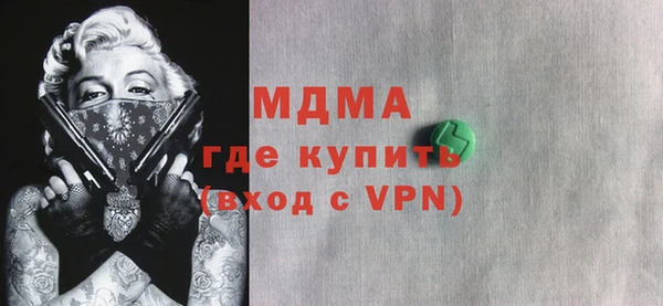 первитин Кущёвская