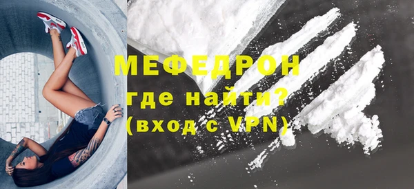 альфа пвп Пестово
