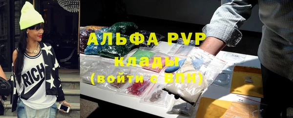первитин Кущёвская