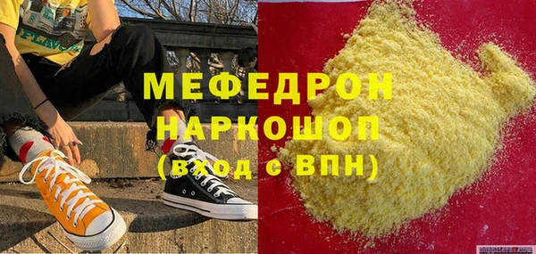 стафф Пересвет