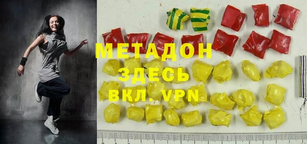 альфа пвп Пестово