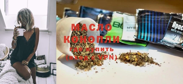 COCAINE Иноземцево