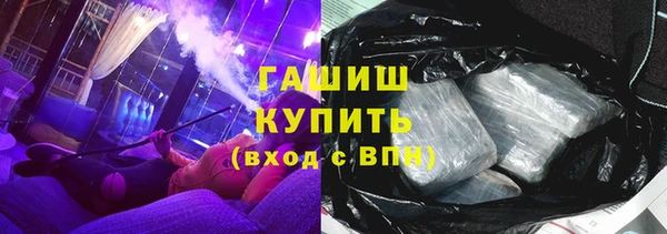 сатива Покровск