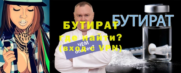 стаф Покров
