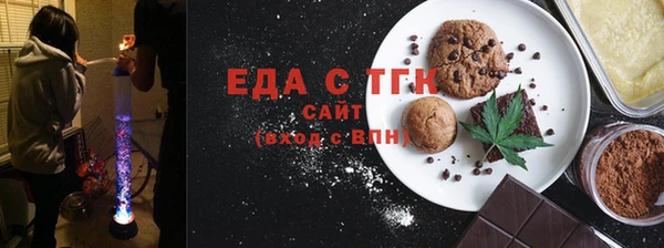 каннабис Александровское