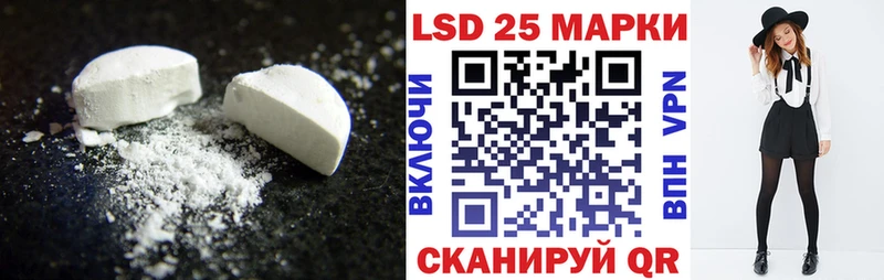LSD-25 экстази кислота  сколько стоит  Балей 