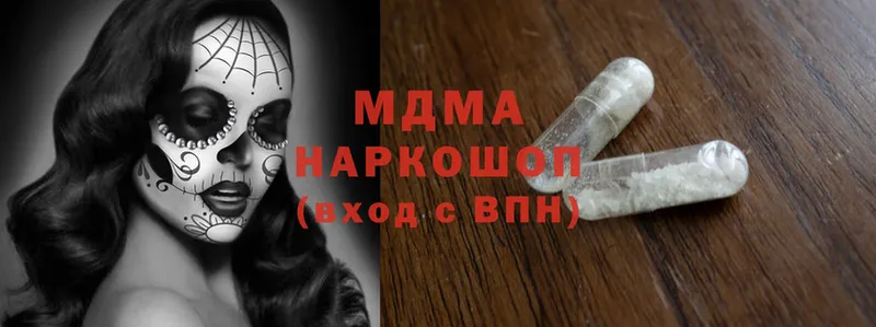 MDMA VHQ  где купить   кракен онион  Балей 