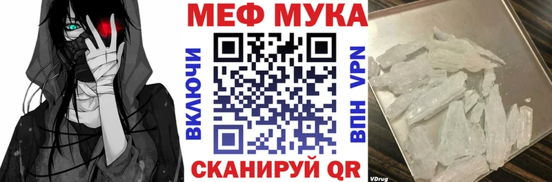 МЯУ-МЯУ 4 MMC  Балей 