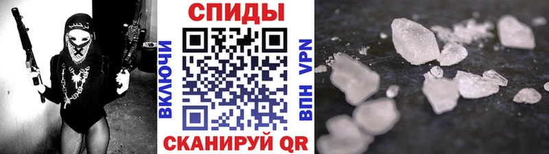 Первитин мет Балей