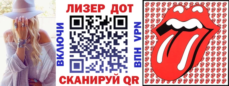 маркетплейс Telegram  Балей  Наркотические марки 1,8мг 