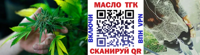 купить наркотики сайты Балей Дистиллят ТГК концентрат